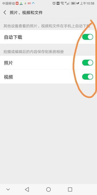 华为手机没有相册图标