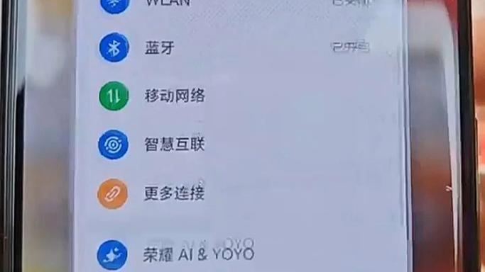 华为手机怎么设置双击屏幕熄屏功能