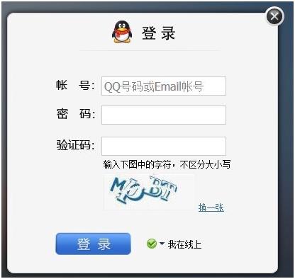 qq空间首页登录QQ登录首页