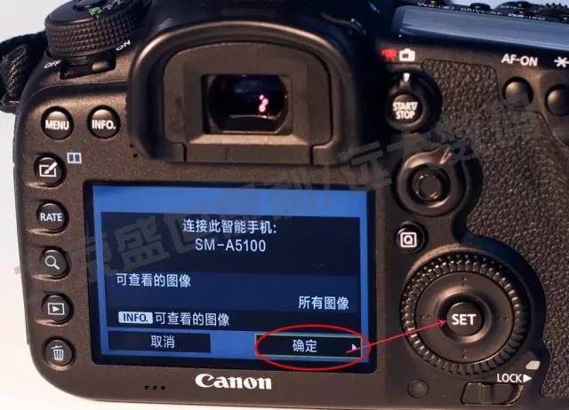 数码相机wifi连接手机截图2