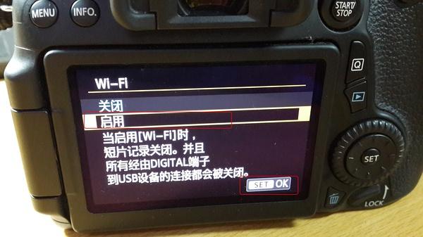 数码相机wifi连接手机截图3