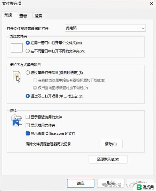 realme文件管理找不到文件