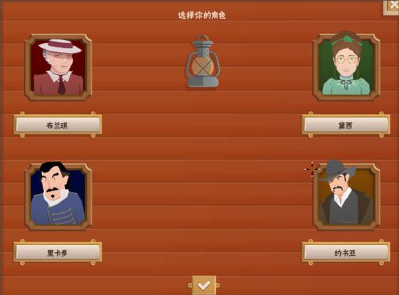 石油大亨免费版下载-石油大亨免费版
