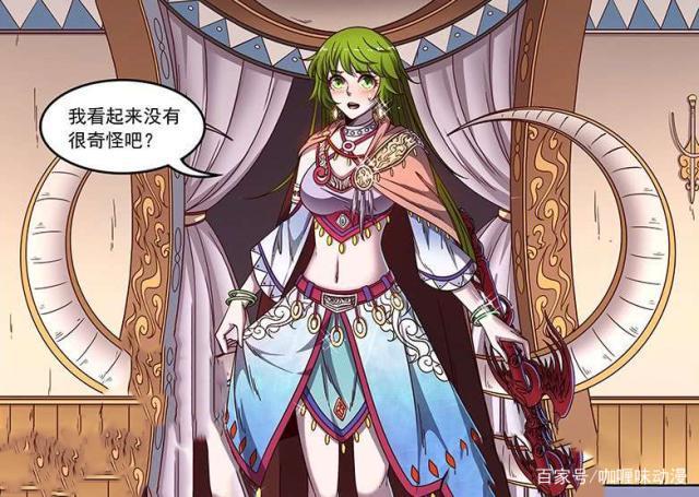 驭灵师漫画免费阅读漫画在哪里看