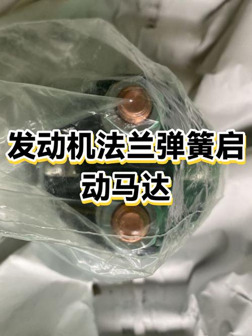 弹簧启动马达图解