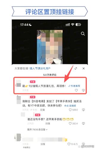 抖音怎么置顶自己评论