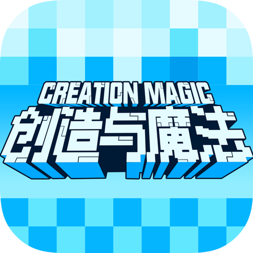 创造与魔法盒子app官方网站入口