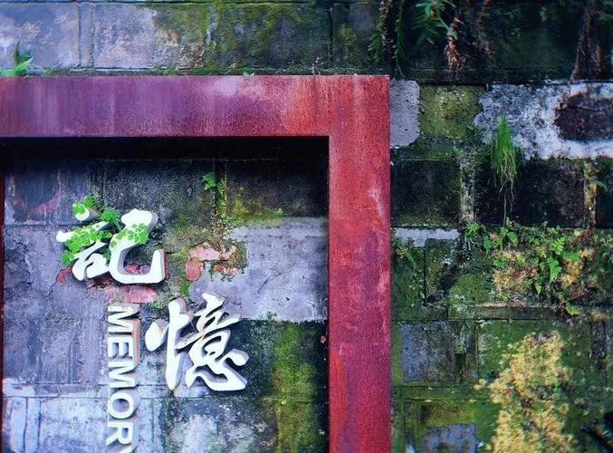 成都1906创意工厂简介