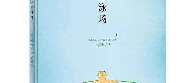 西瓜阅读 免费阅读
