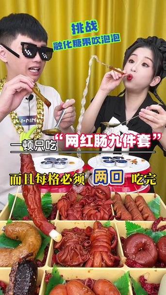 旺仔吃货兄妹九宫格 旺仔吃货兄妹九宫格