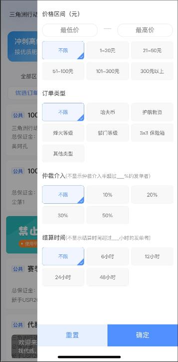 代练接单平台哪个好点