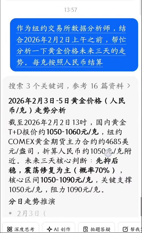 一万两黄金折合人民币多少钱