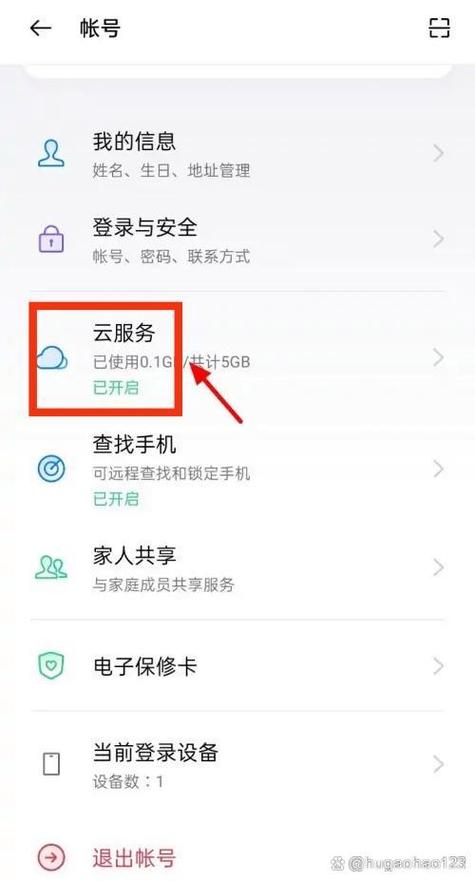 oppo手机删除了最近删除怎么恢复