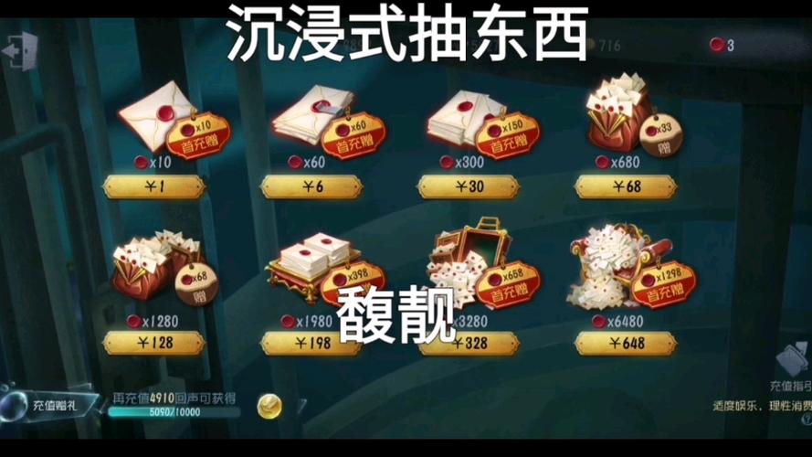 第五人格兑换入口官网