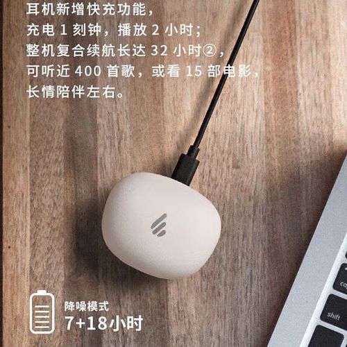 快充冲蓝牙耳机会坏吗