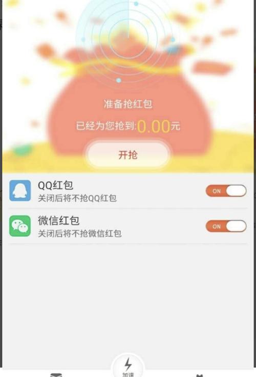 天天可以领红包的软件有哪些 天天可以领红包的软件有哪些