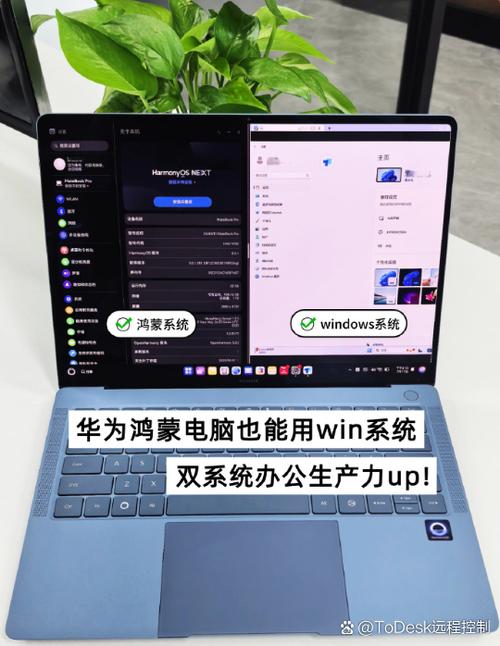 华为笔记本自带的下载软件