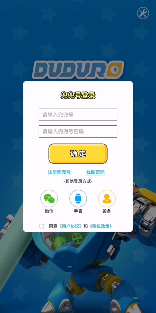 兜兜龙公众号