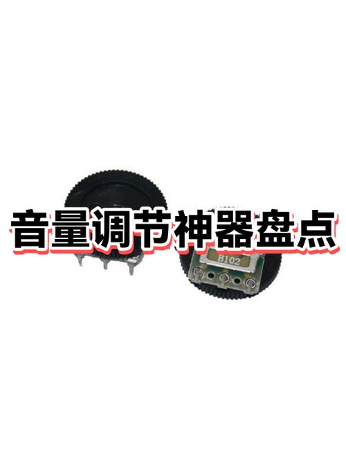 oppo手机加减音量不能用了