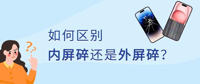 碎屏手机怎么强制关机