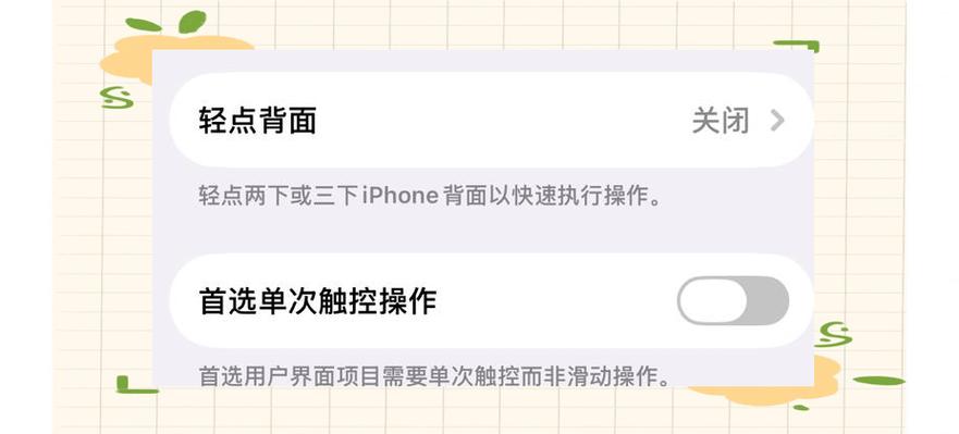 苹果截图闪退