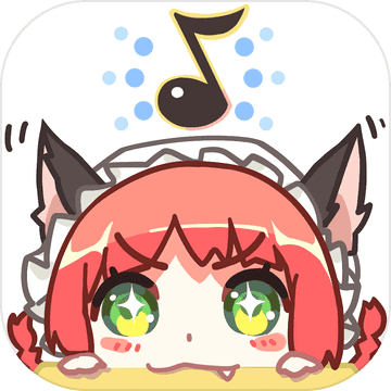 喵赛克同步音律