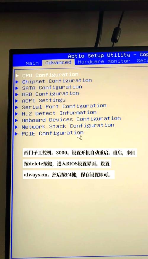win7系统怎么添加开机启动项