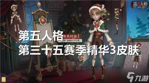 第五人格怎么缩小内存