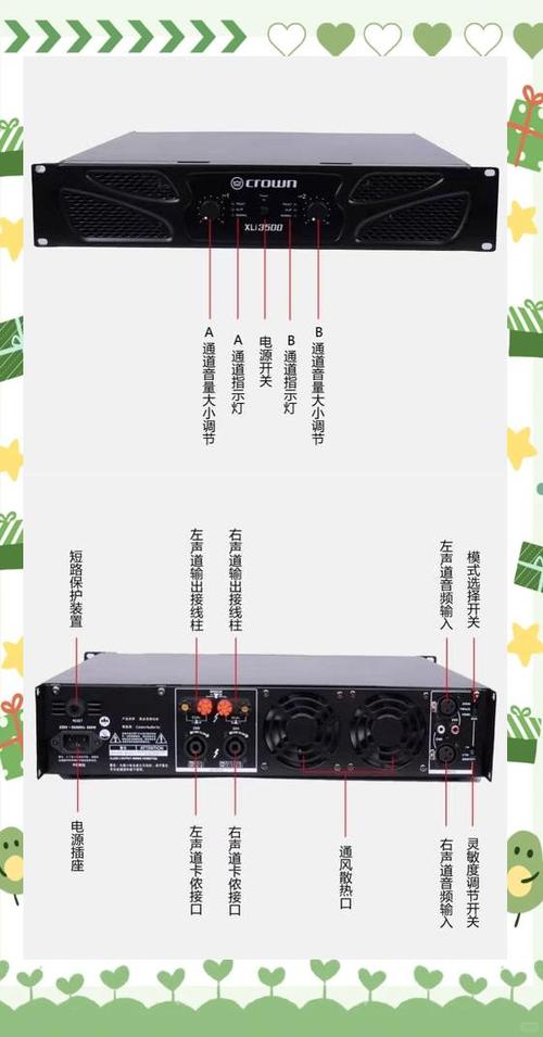 功放总是自动切换模式