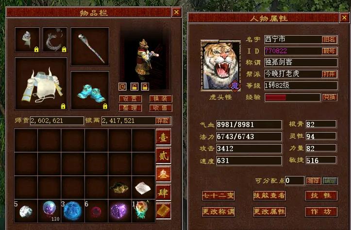 问道手游有必要卡级吗