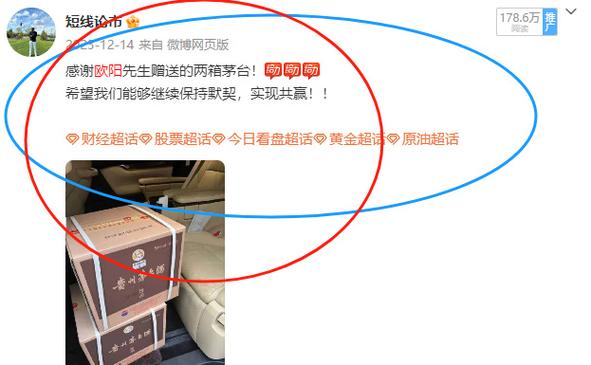 入金5万赚100万