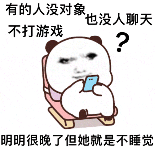 男人发表情包怎么回撩