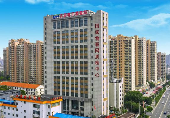 gsg检测公司