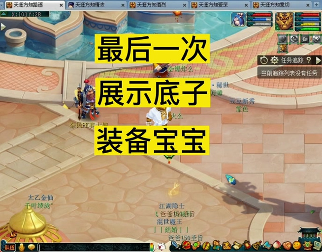 猎术点到10需要多少钱