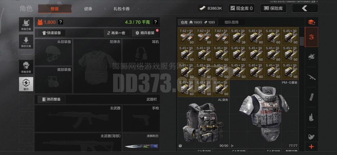 dnf枪炮师厉害吗 dnf枪炮师厉害吗