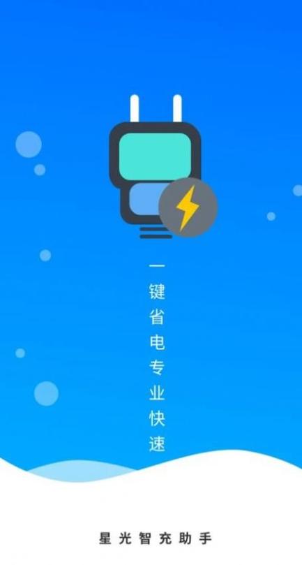 iqoo15充电摄像头亮怎么设置