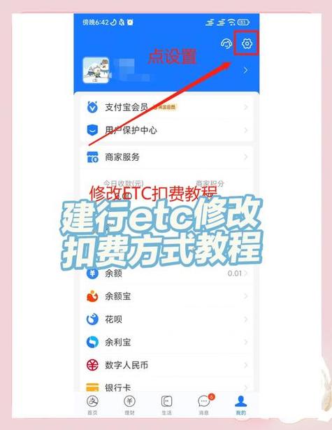 打开蓝牙需要什么费用