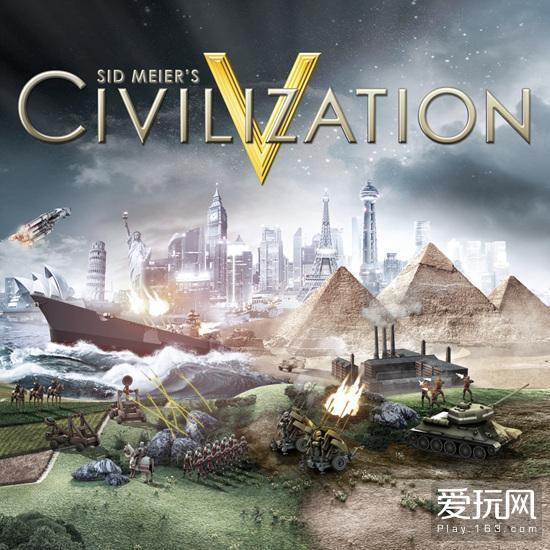 文明5版本有什么不同