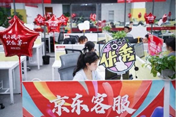 京东客服工资一般多少钱一个月
