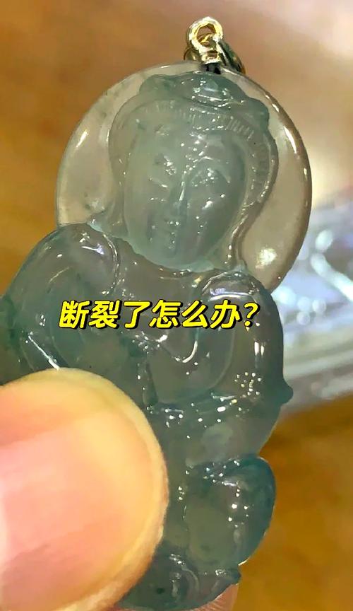 玉坠断了是吉兆还是凶兆截图2