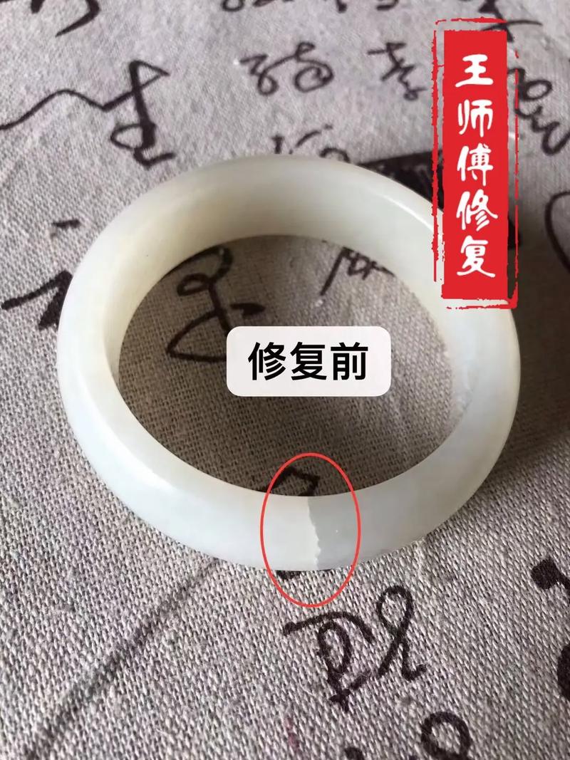 玉坠断了是吉兆还是凶兆截图3