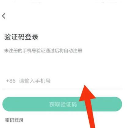 如何解除咪咕盒子密码