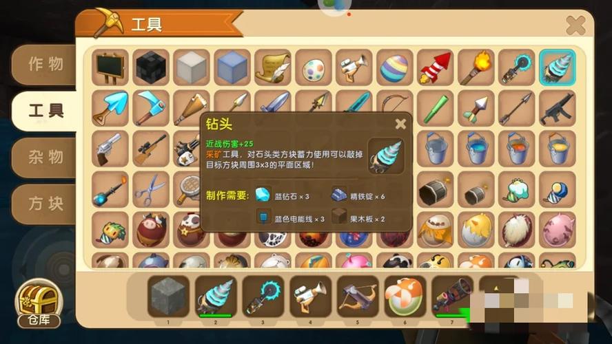 迷你世界新版本蓝钻石在哪