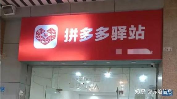 拼多多多多买菜供应商入驻方法