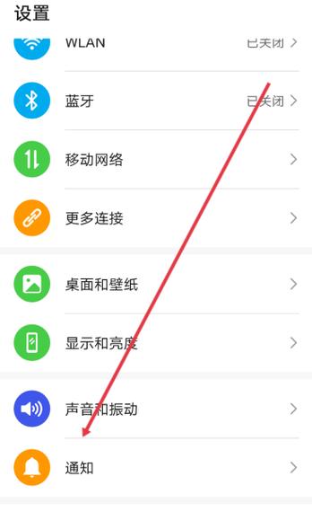 QQ来消息怎么不闪烁提醒了