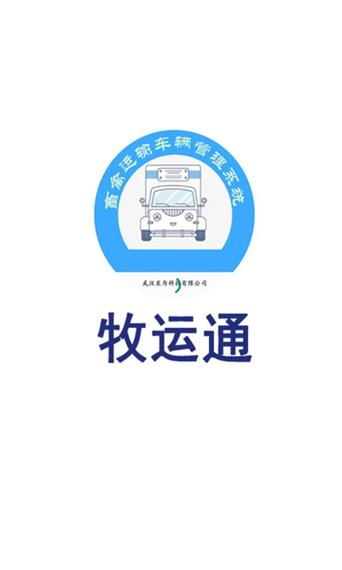 赣林通app下载安装最新版本更新内容