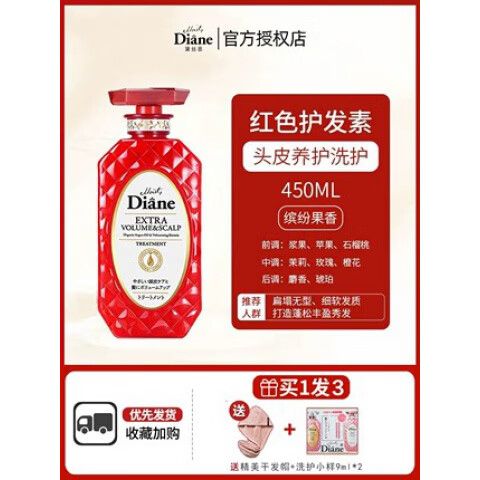 黛丝恩洗发水怎么样