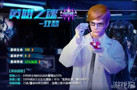 一个单机游戏主角叫亚瑟