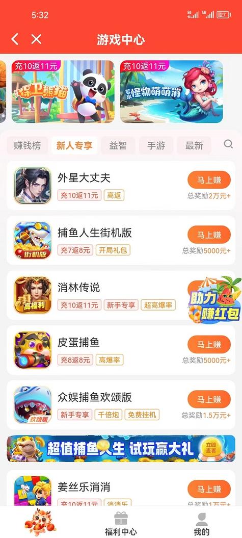 有什么赚钱的游戏可以一天赚50元