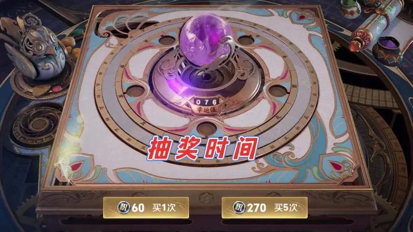 王者荣耀英雄抽奖技巧